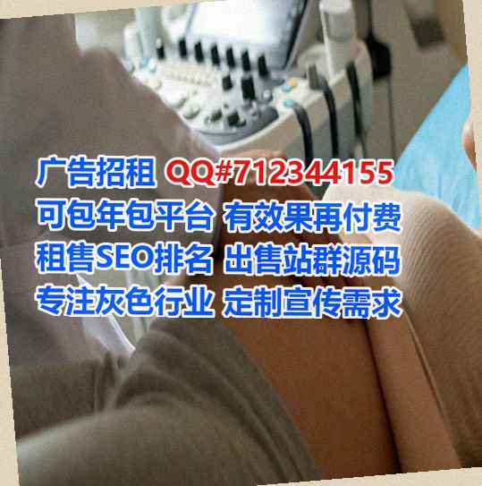 富县生子印染门市部